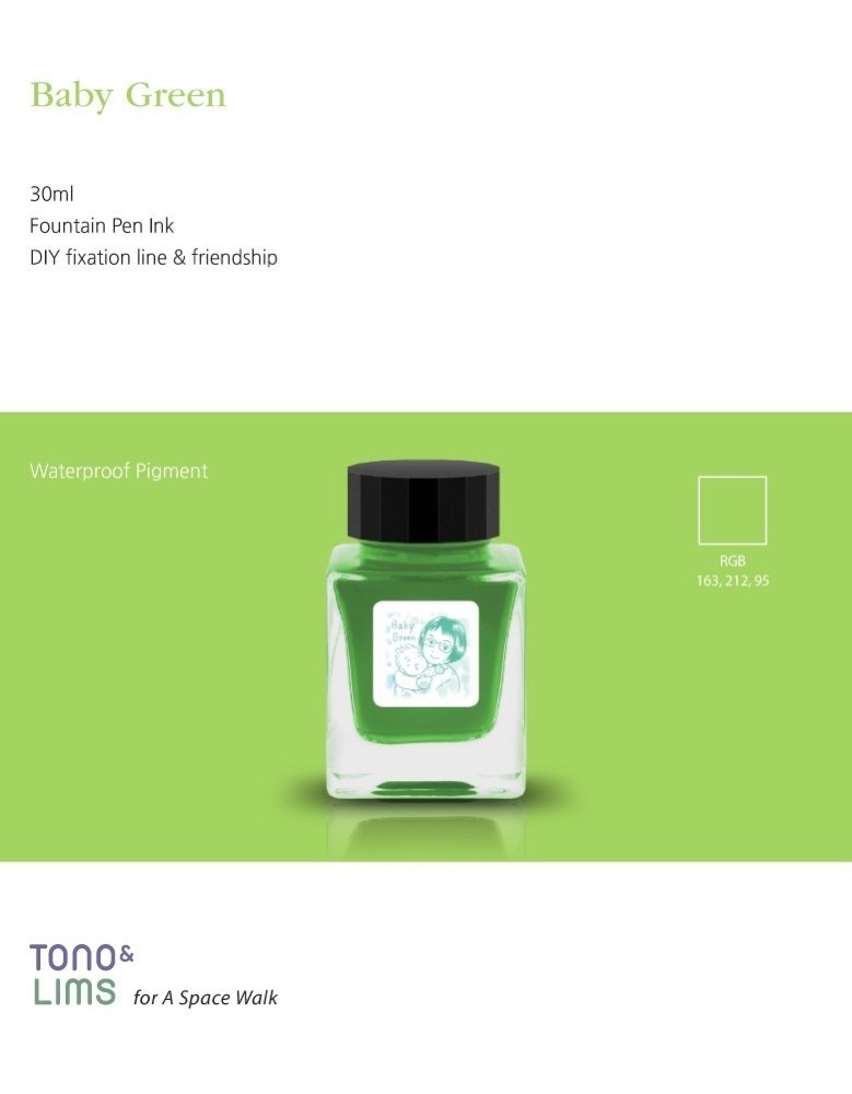 Baby Green 万年筆顔料インク