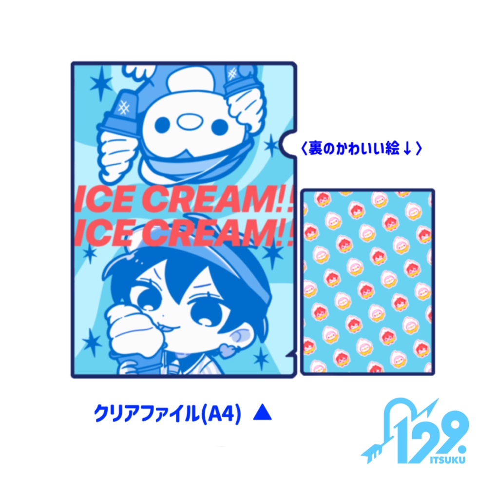 【A4クリアファイル】