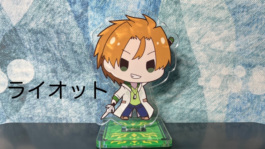 ヤトワレちびアクリルスタンド