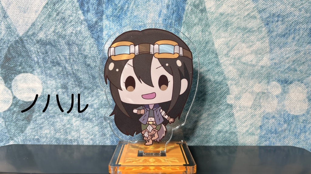 ヤトワレちびアクリルスタンド