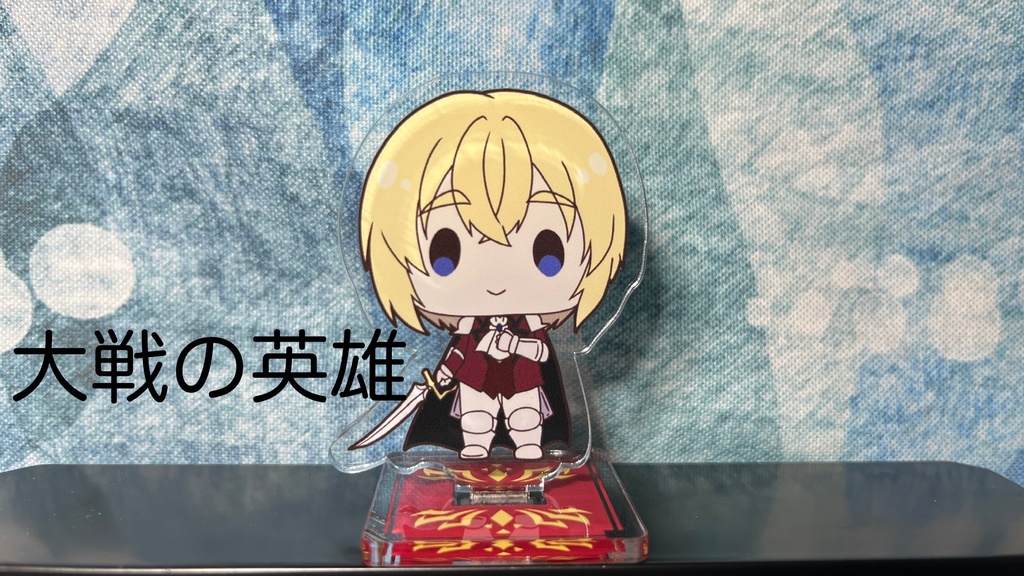 ヤトワレちびアクリルスタンド