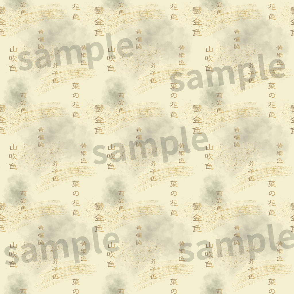 色の名 Japanese colors name BY