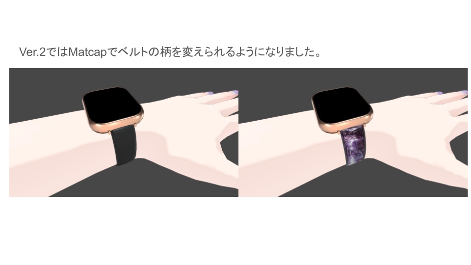【VRC利用想定】ザウバンド