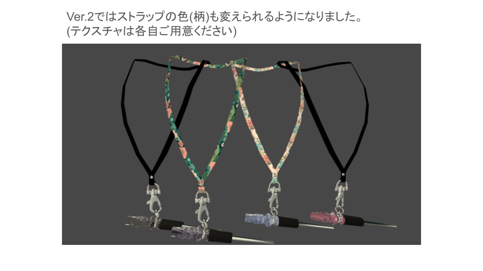 【VRChat利用想定】シーシャマウスピース
