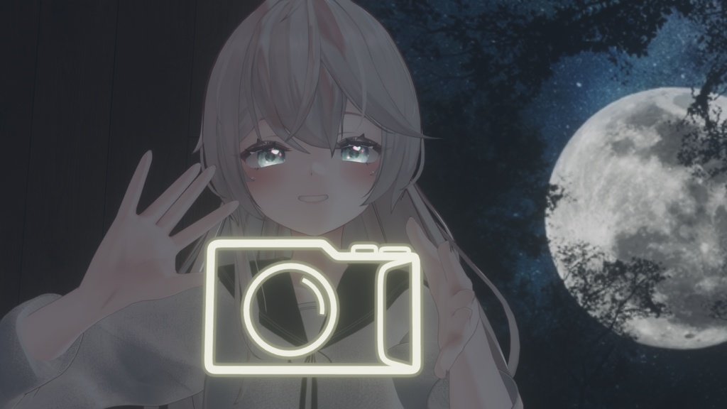 【VRChat利用想定】ネオンカメラ
