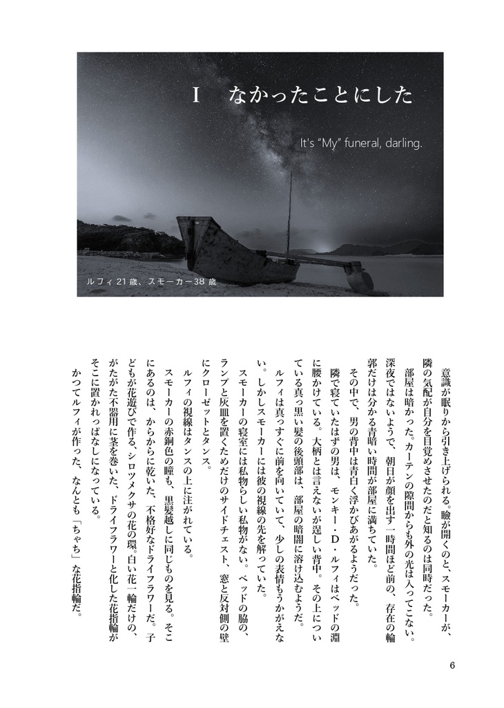 せいじつないちりんを