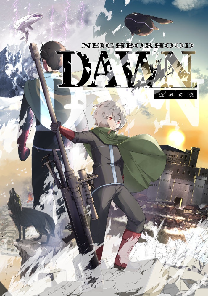 NEIGHBORHOOD DAWN [近界の暁]