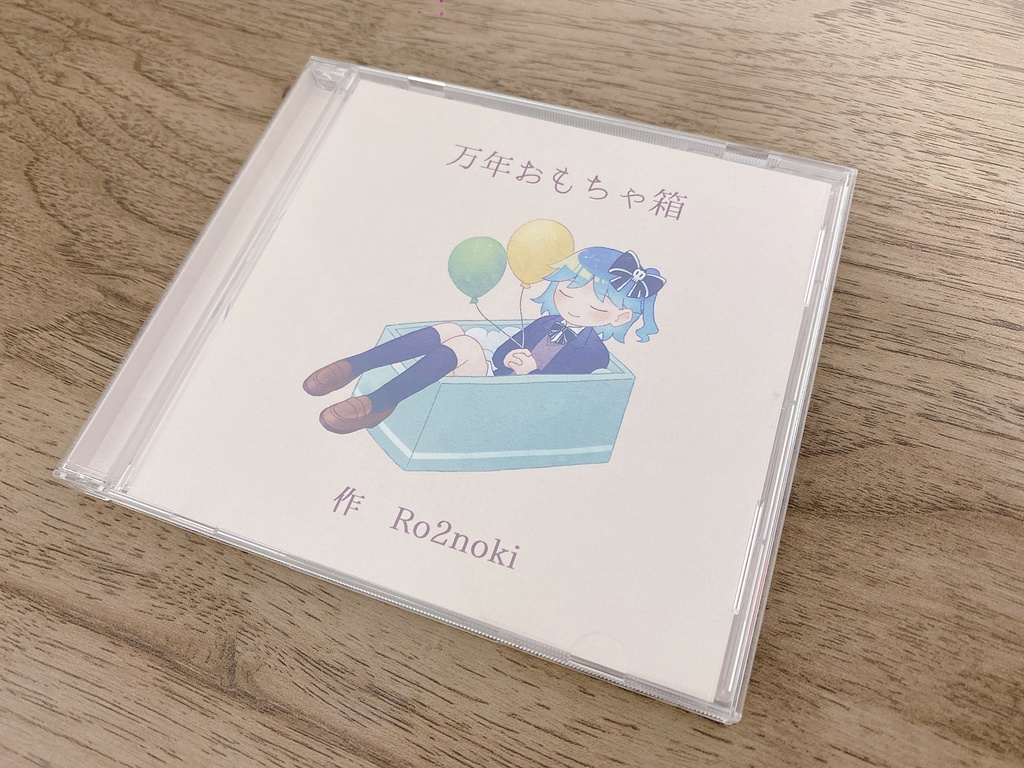 1st Mini Album『万年おもちゃ箱』
