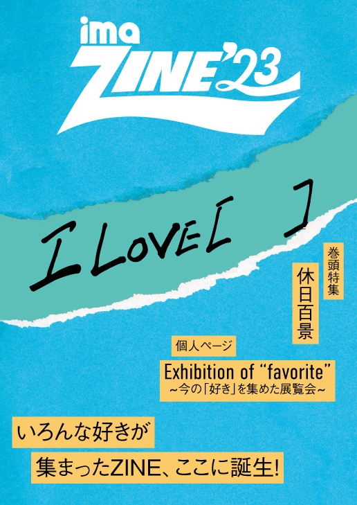 imaZINE'23