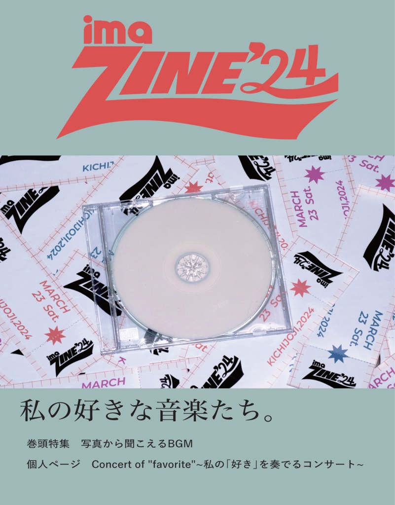 imaZINE'24