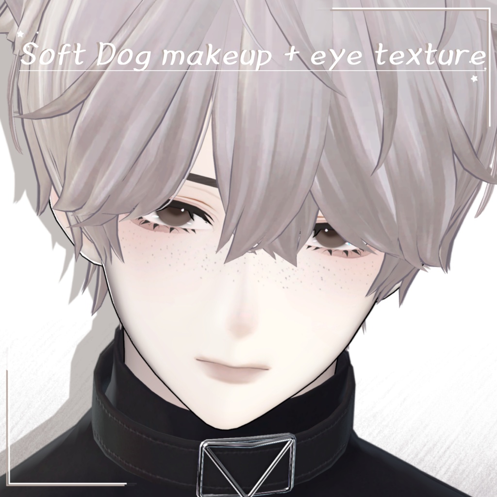 [ 水瀬 / minase ] Soft Dog makeup + eye texture