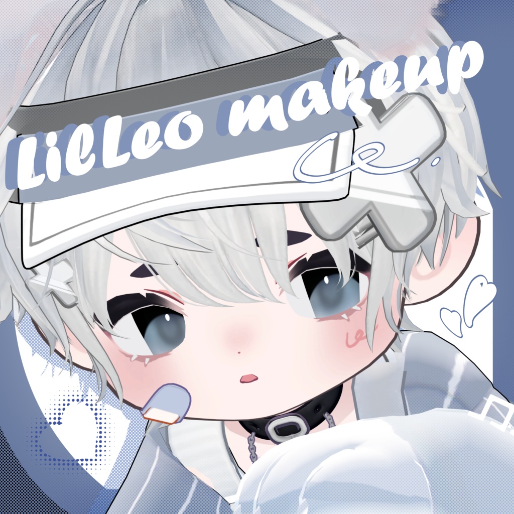 [ リルレオ/ LilLeo ] makeup textuer