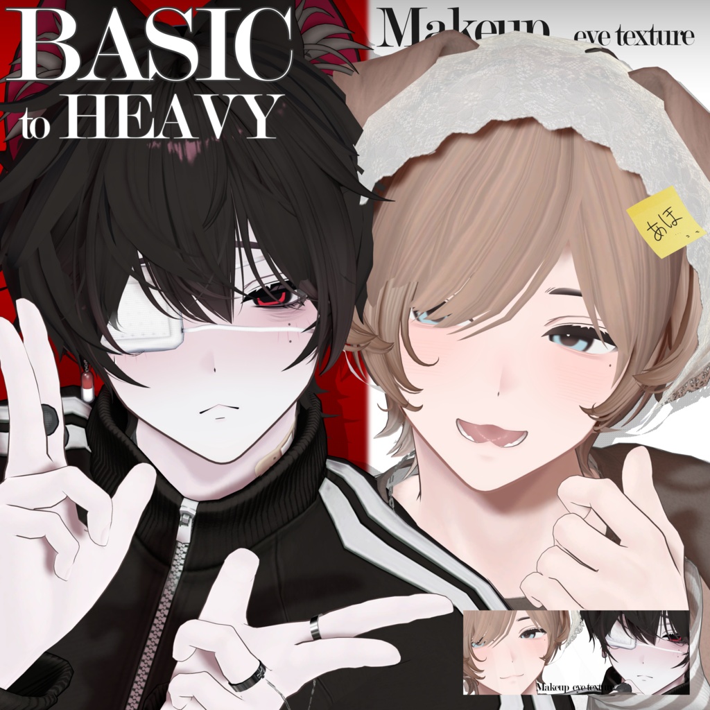 SALE [ 狛乃 / Komano ] BASIC to HEAVY Makeup + eye texture + Face Blendshapes