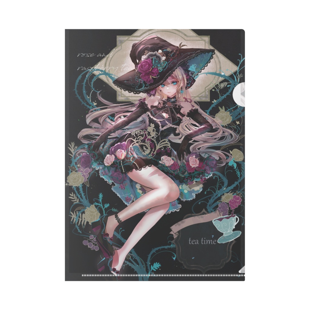 紫薔薇＆青の紅茶魔女クリアファイル