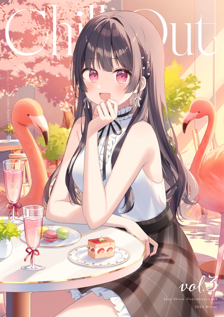 【C107新刊セット】Chill Out vol.3