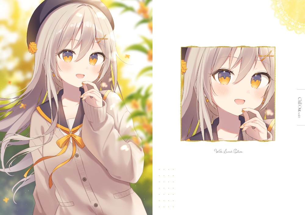 【C107新刊セット】Chill Out vol.3