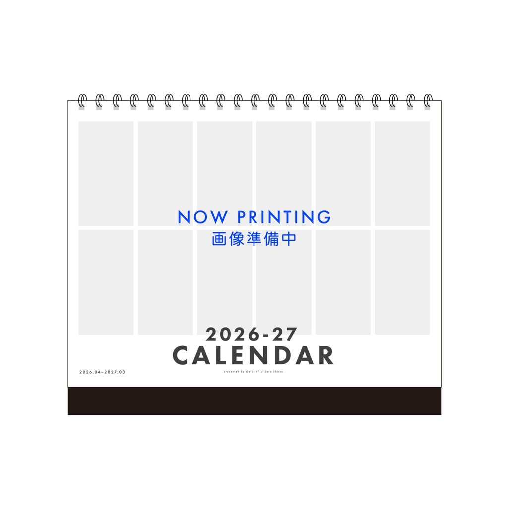 2026年4月始まり卓上カレンダー