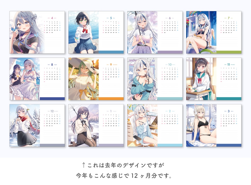 2026年4月始まり卓上カレンダー