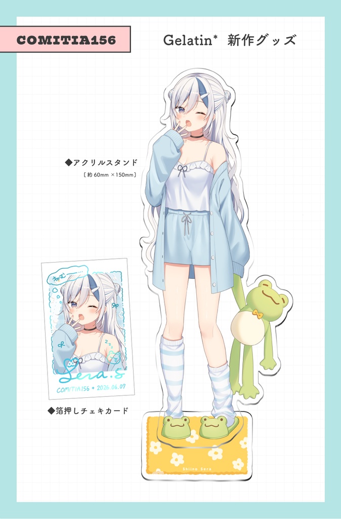 【COMITIA156】Vのせらアクリルスタンド