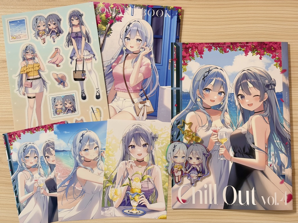 【C108新刊セット】Chill Out vol.4