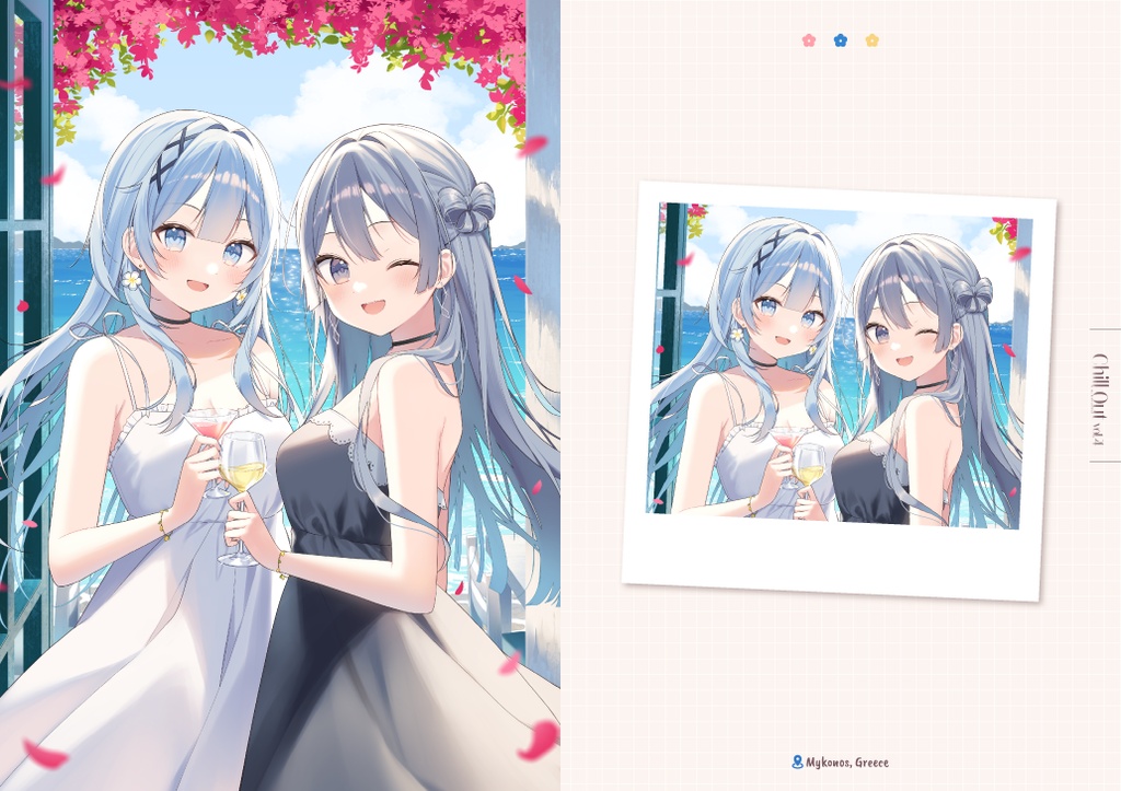 【C108新刊セット】Chill Out vol.4