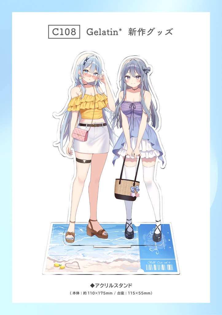 【C108】アクリルスタンド