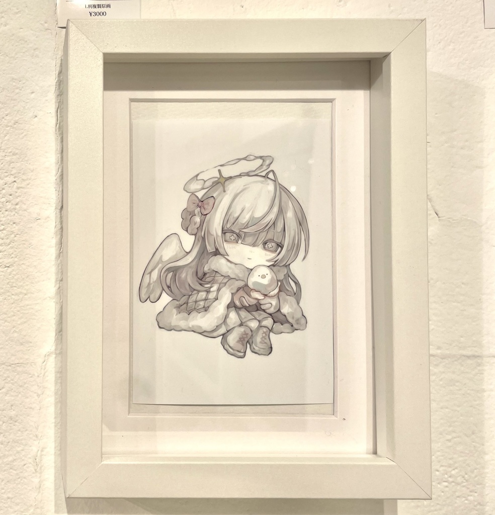 小さな白い天使の子【オカユウリ】