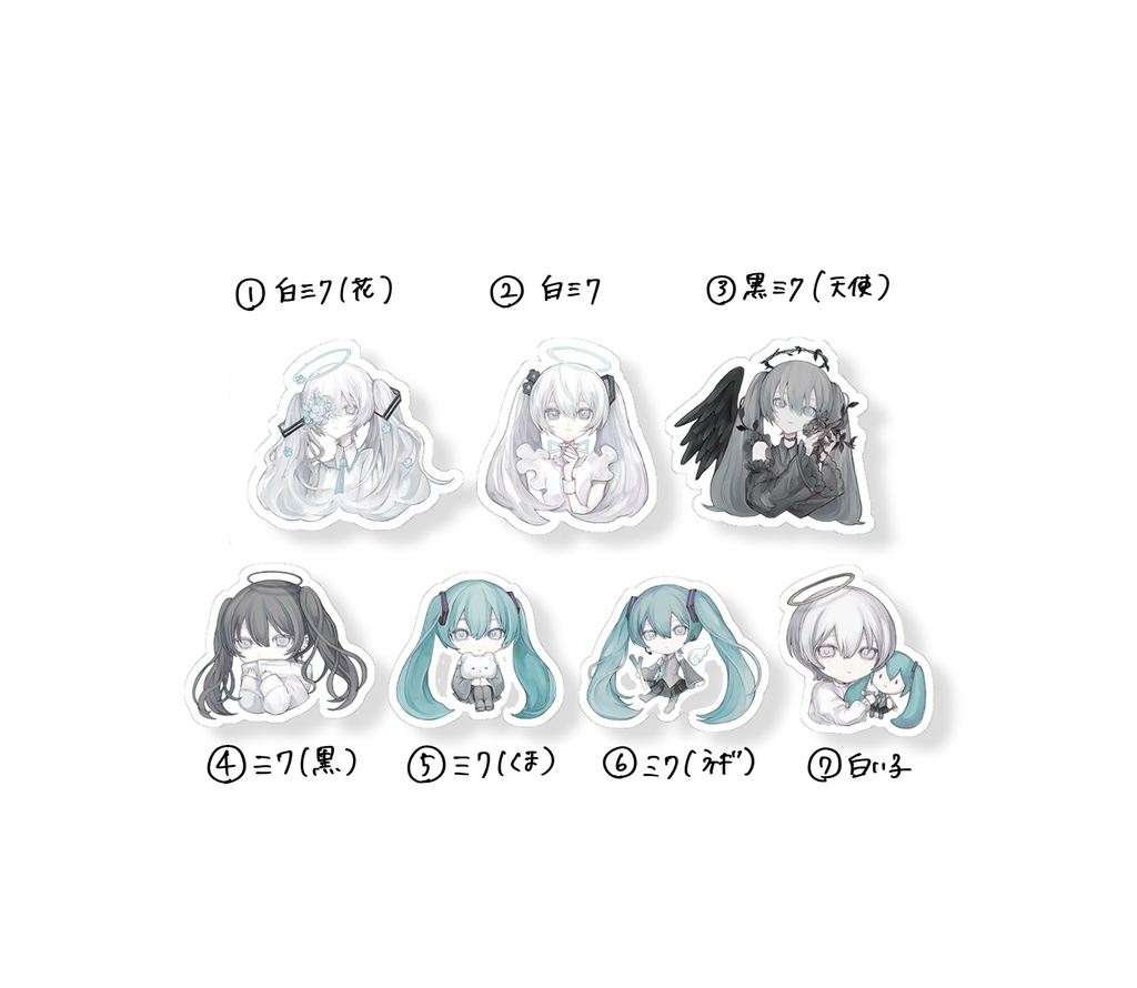 ミニステッカー【全7種】