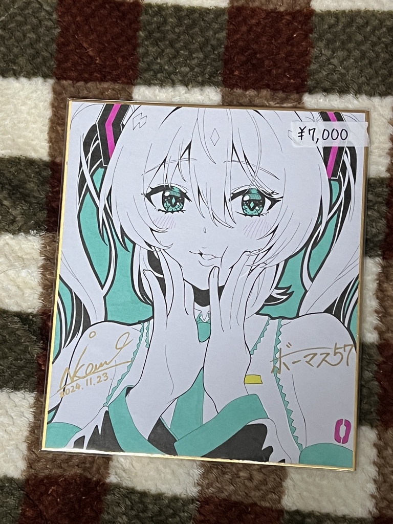 直筆色紙　中サイズ　①