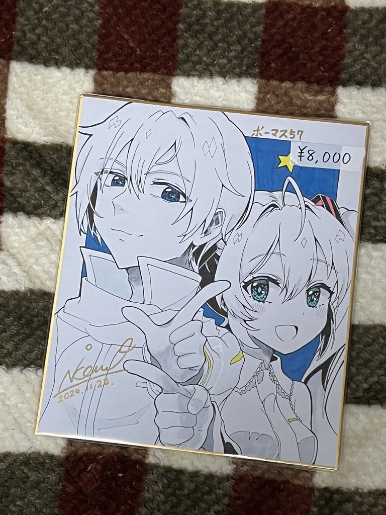 直筆色紙　中サイズ　④