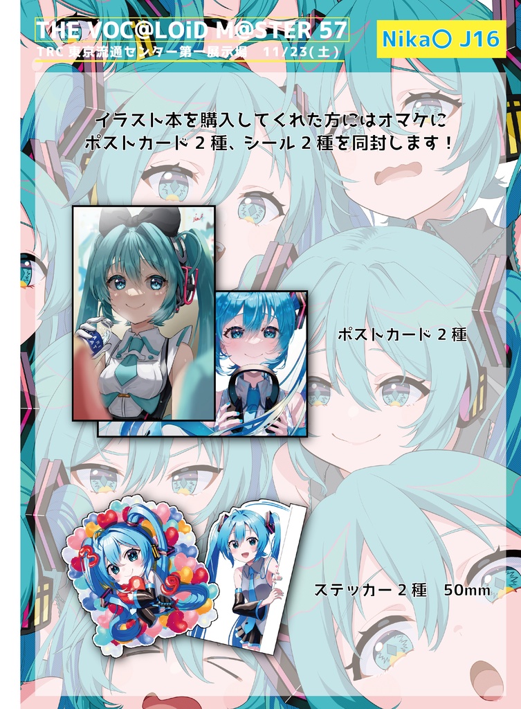 【イラスト集】ASSORTMENT