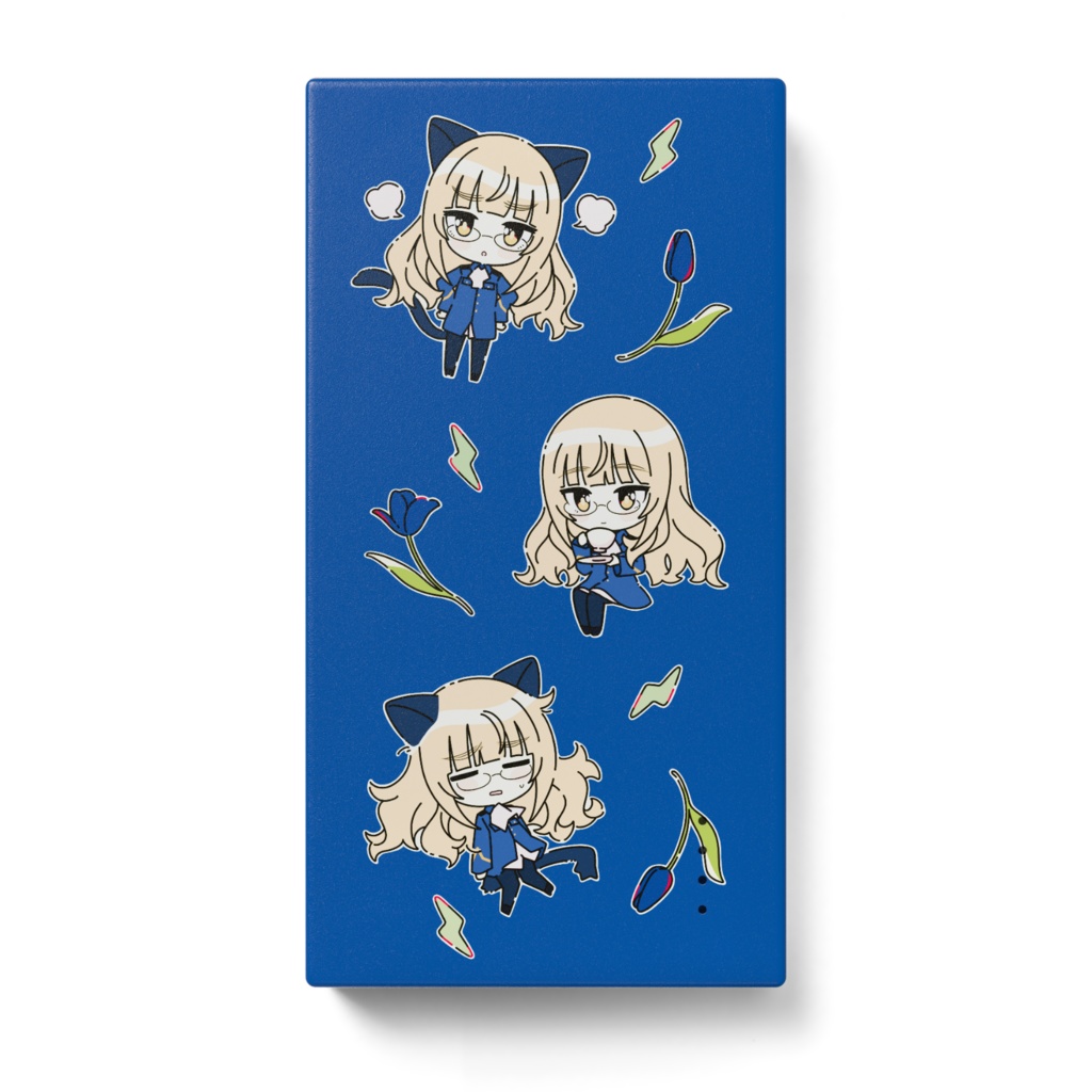 ペリーヌさんの充電器