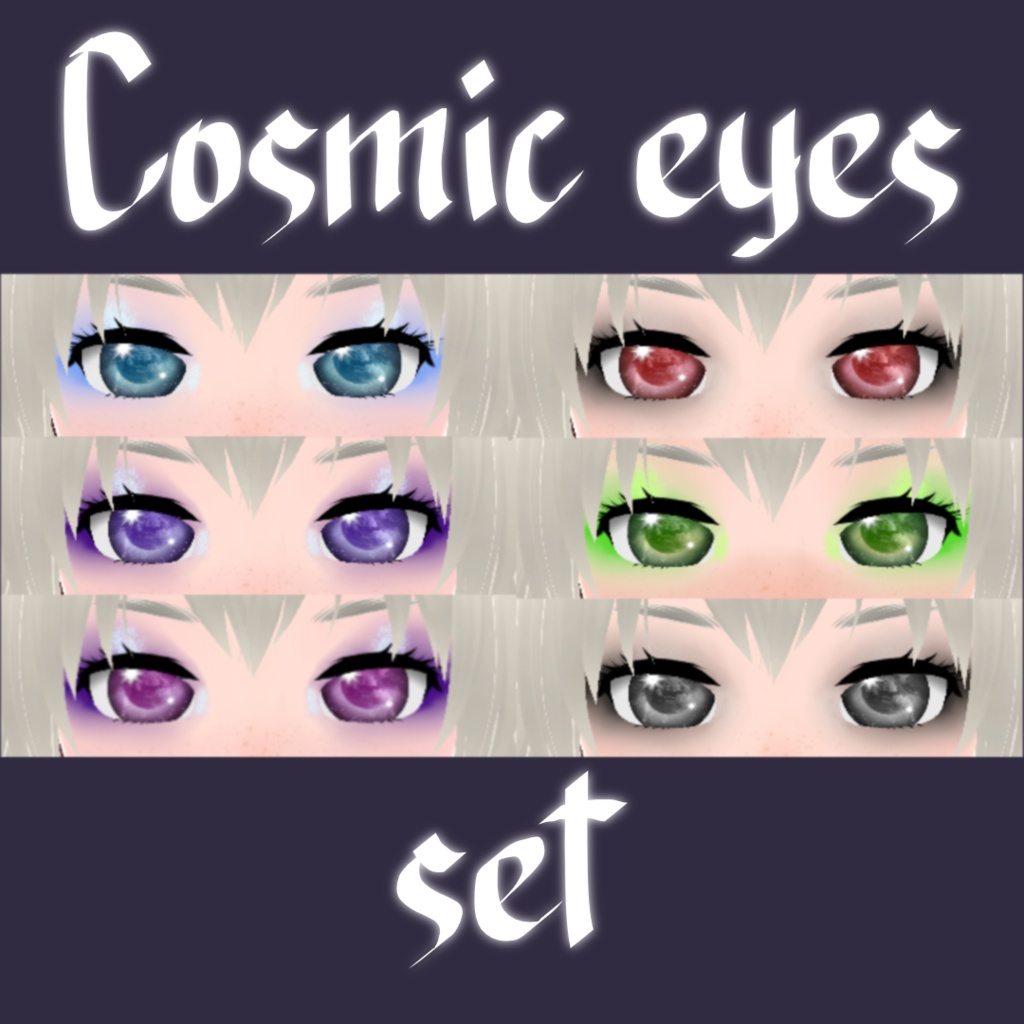 VRoid | Cosmic eyes set | 目