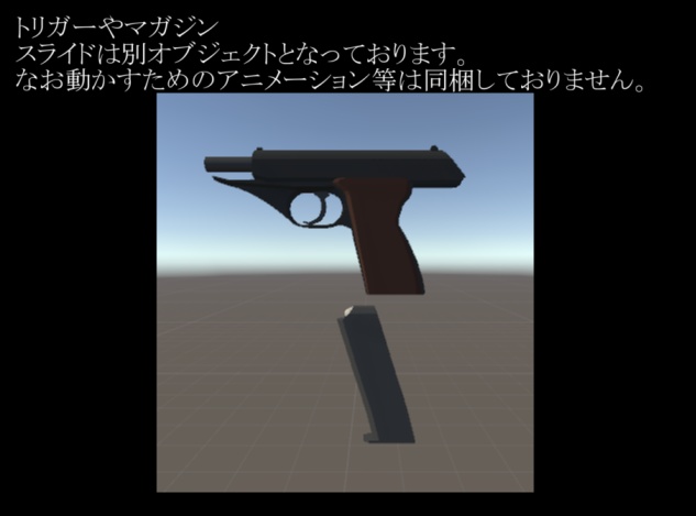 Unity想定 軍用小型拳銃 銃器モデル Sov Tec Booth