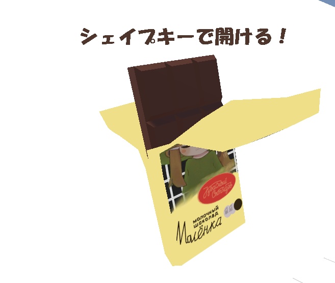 [無料]マリョンカ・チョコレート 缩略图 2