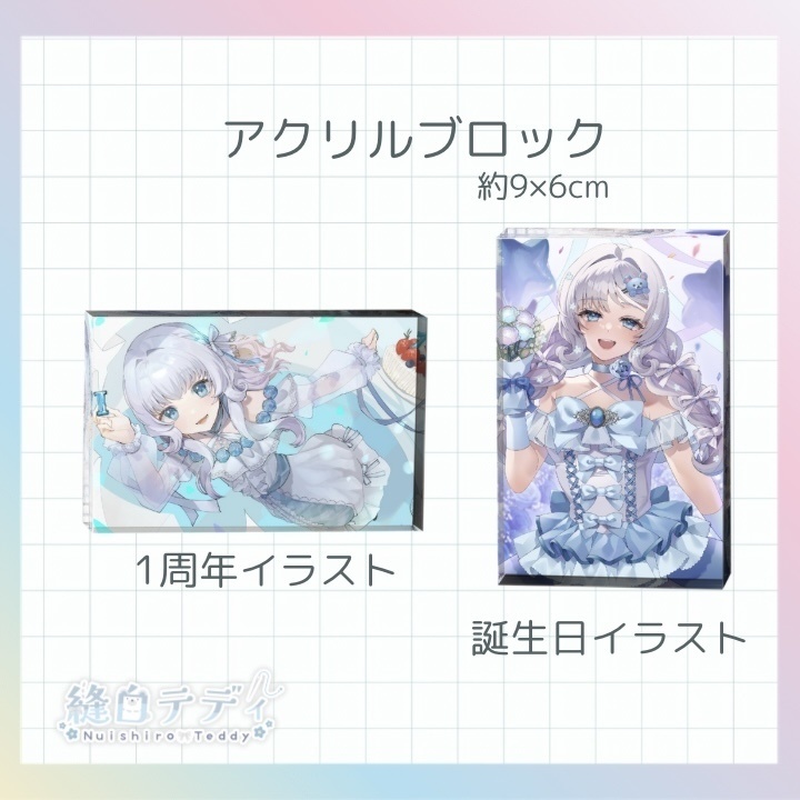【受注生産】アクリルブロック（9×6cm）