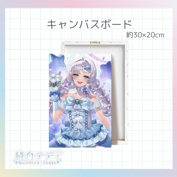 【受注生産】キャンバスボード（30×20cm）