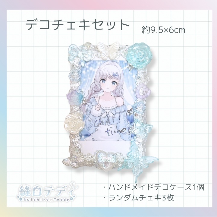 手作りデコチェキケース+ランダムチェキ3枚セット