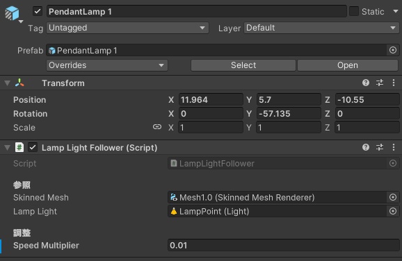 <基本無料> LG01 シーリングライト vrc/ceiling light/BlendShape搭載