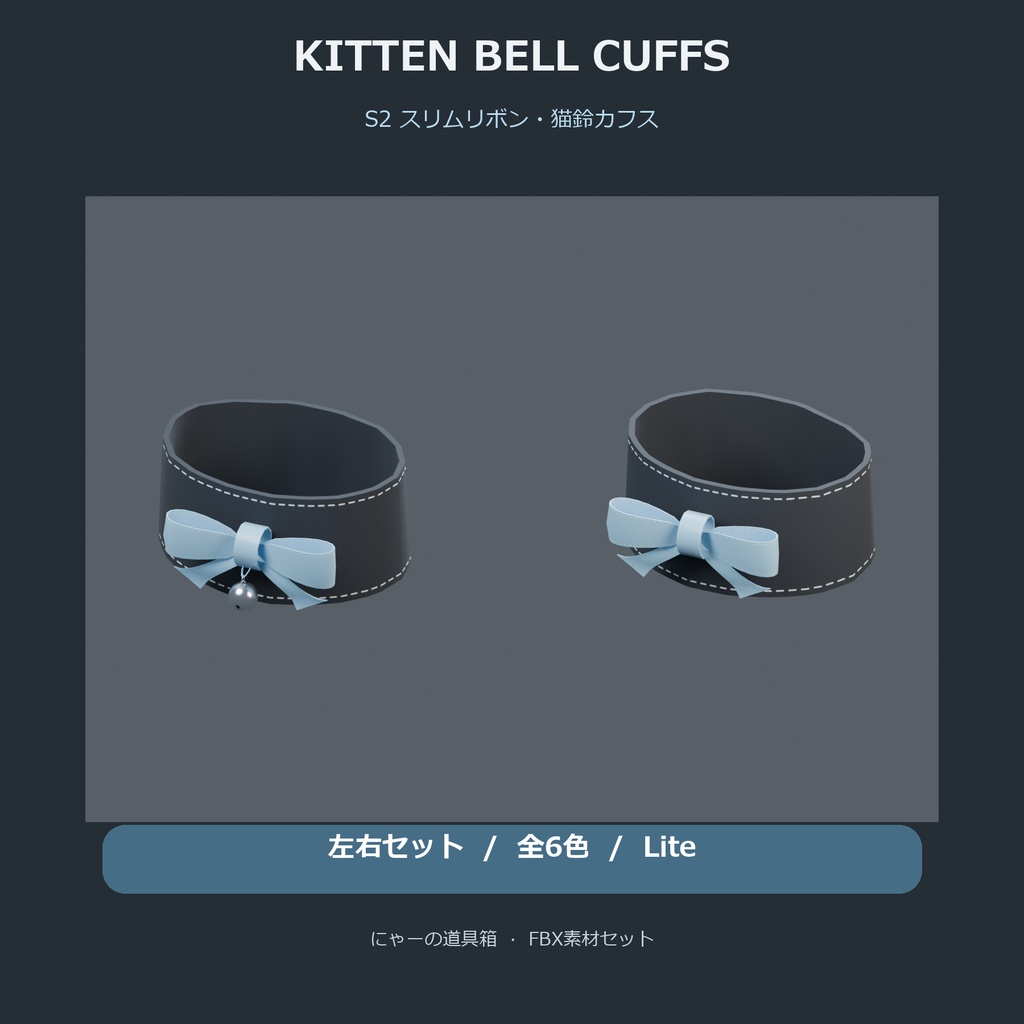 Kitten Bell Cuffs S2｜リボン猫鈴カフス 左右セット・6色・Lite