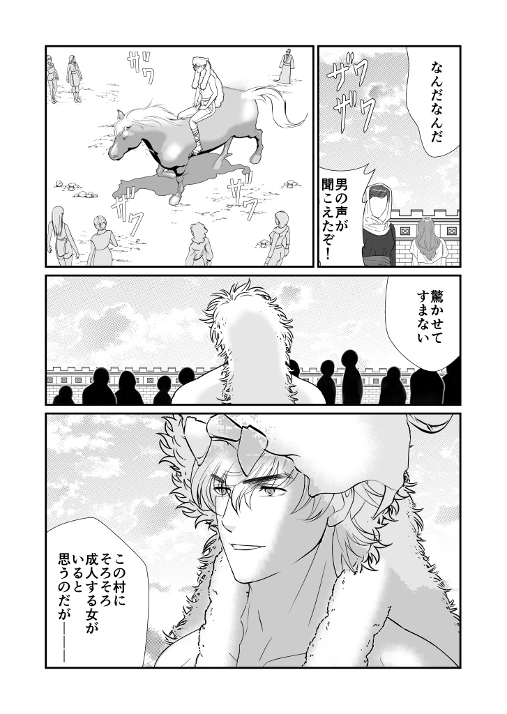 【PDF】ヘラクレスとプシュケ