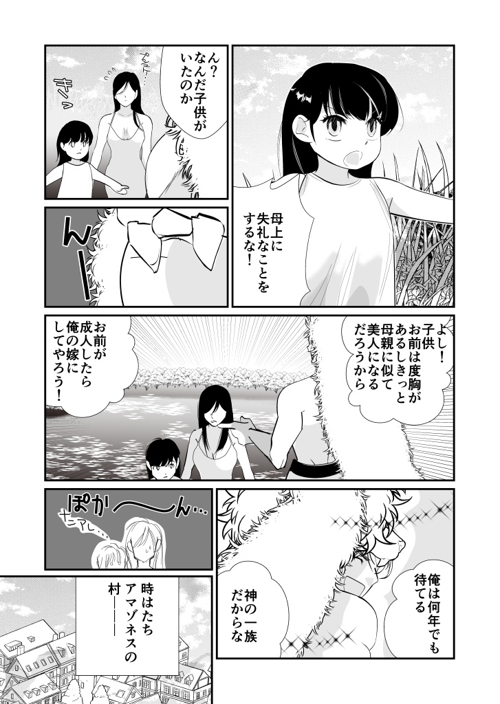 【PDF】ヘラクレスとプシュケ