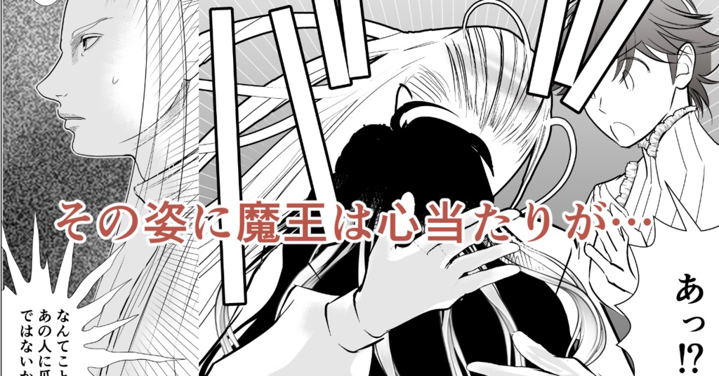エドバルド家従者の地獄の邂逅3【PDF版】