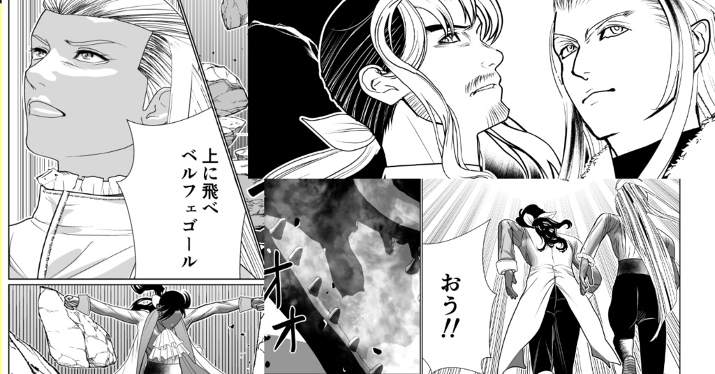 エドバルド家従者の地獄の邂逅3【PDF版】