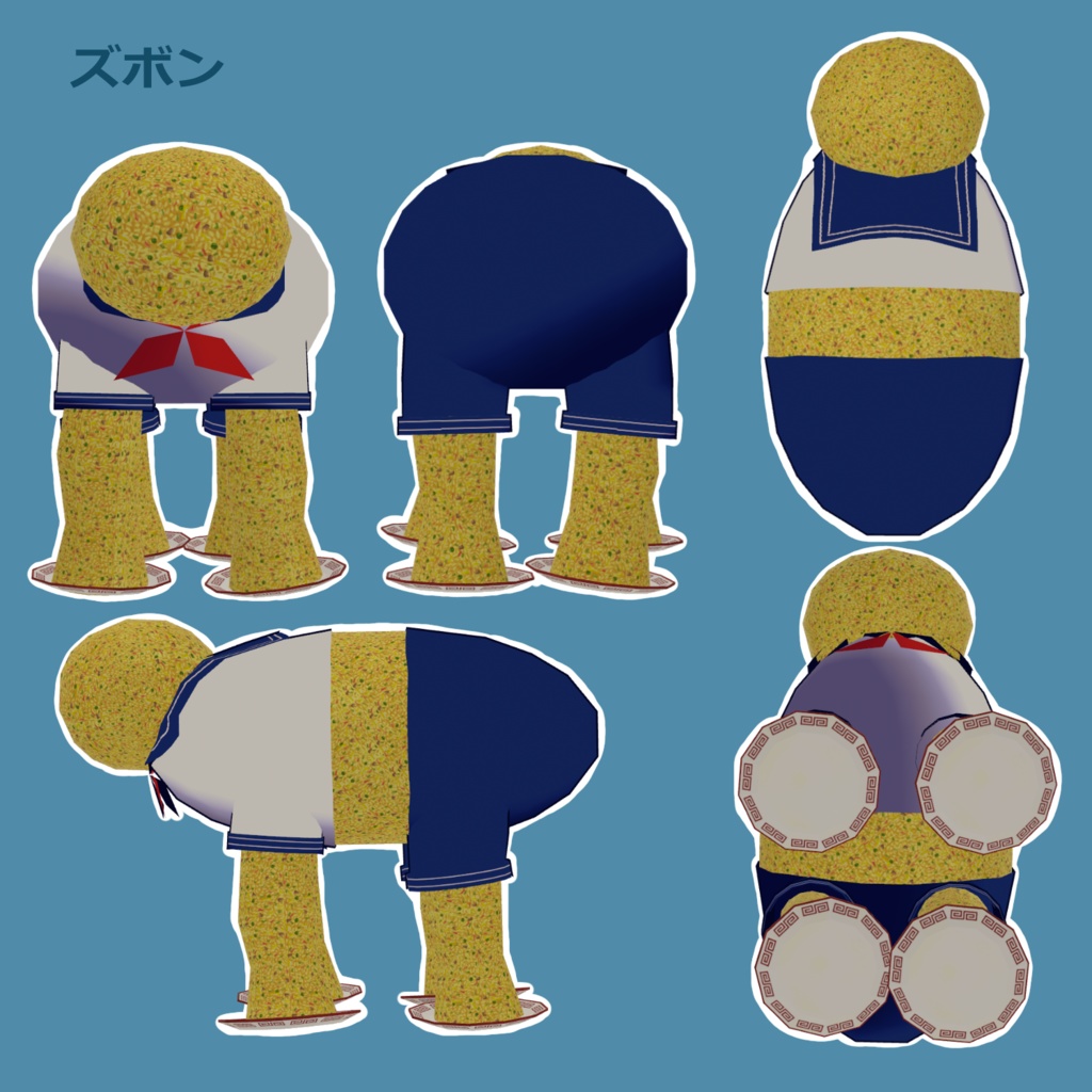 【四足歩行炒飯専用】炒飯セーラー