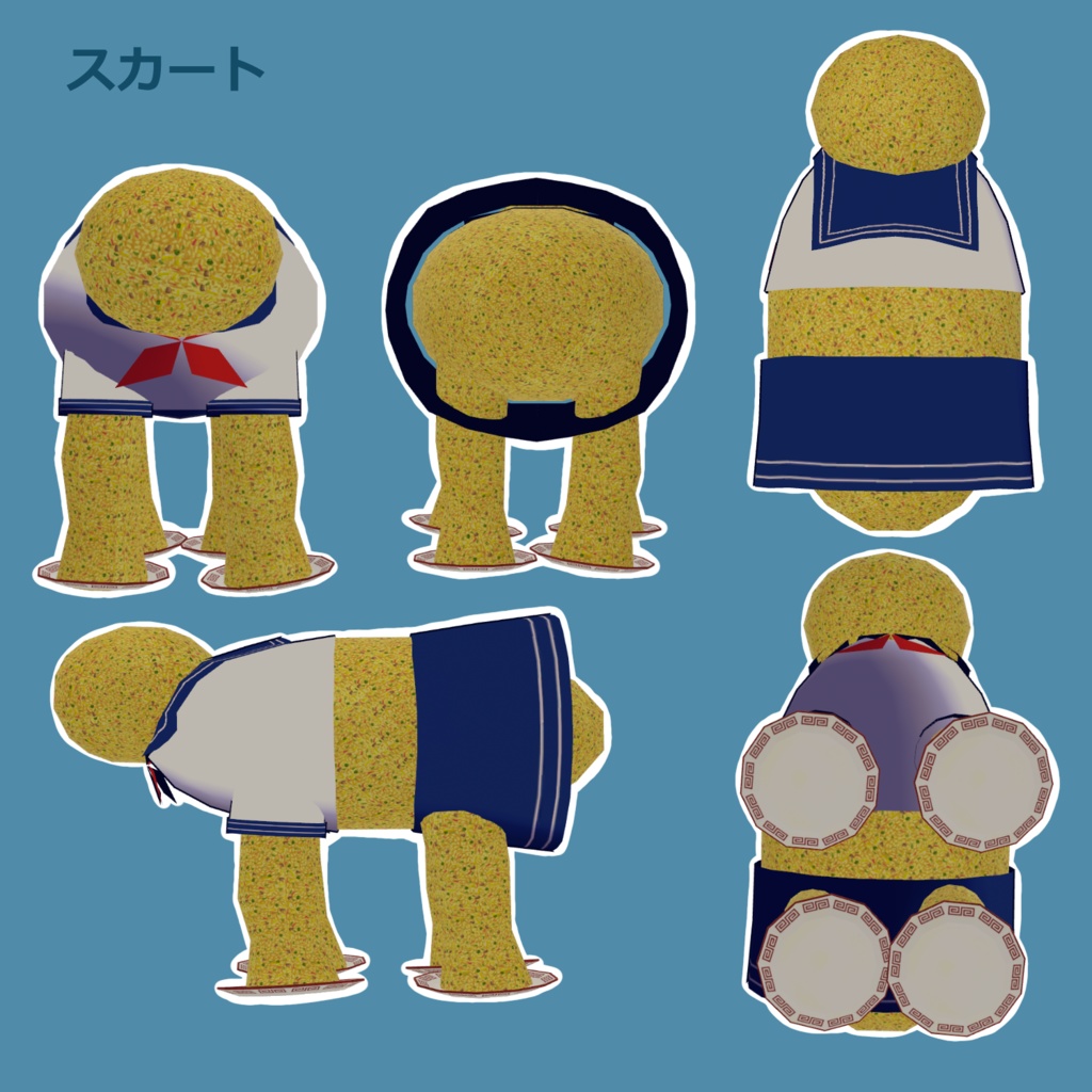 【四足歩行炒飯専用】炒飯セーラー