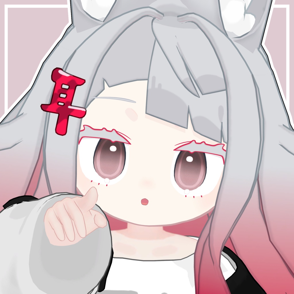 【17アバター対応】しんぷるアイテクスチャ