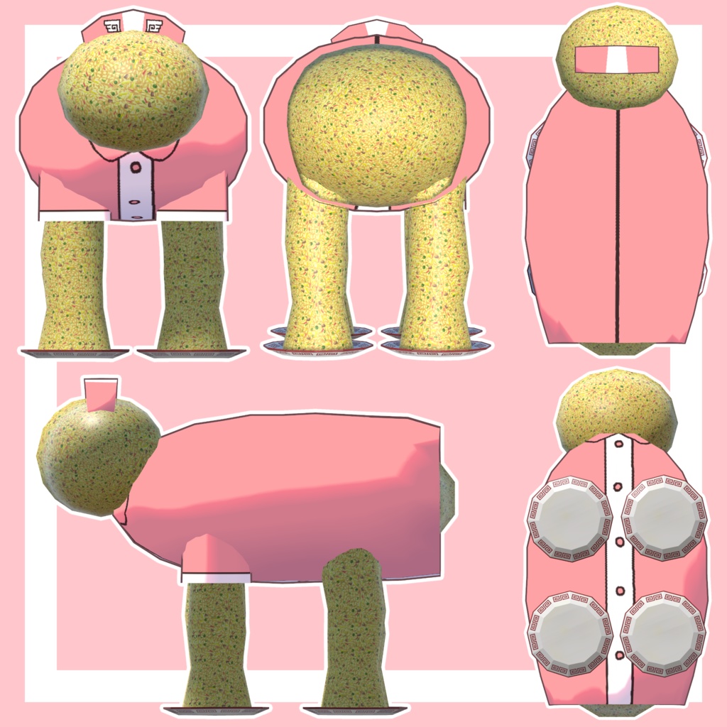 【四足歩行炒飯専用】炒飯ナース