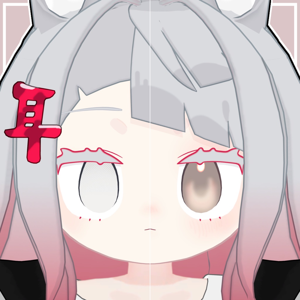 【14アバター対応】ふわはるめいく