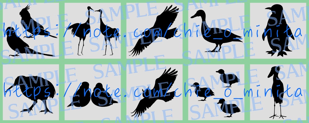 シルエットアイコン-鳥